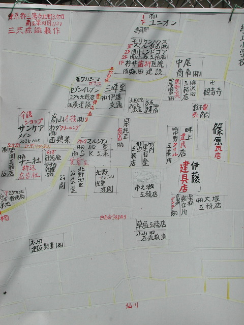 近所で見つけた手書きの地図。上端にあるあるモリケンハウスというのが名前が変わってキューブコート烏山になりました。ちなみに森田建設というところが現在のクリニックです。